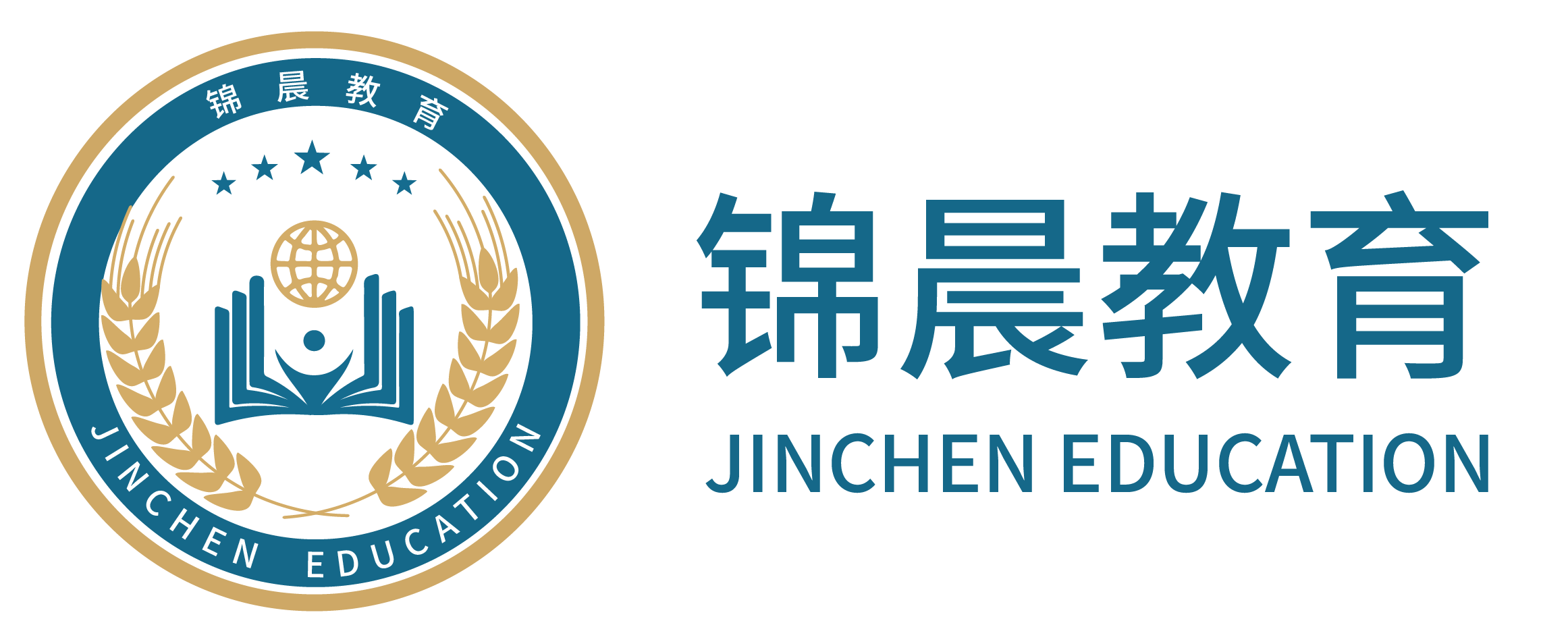 锦晨教育：常州工学院2026年五年一贯制“专转本”（师范类）招生简章